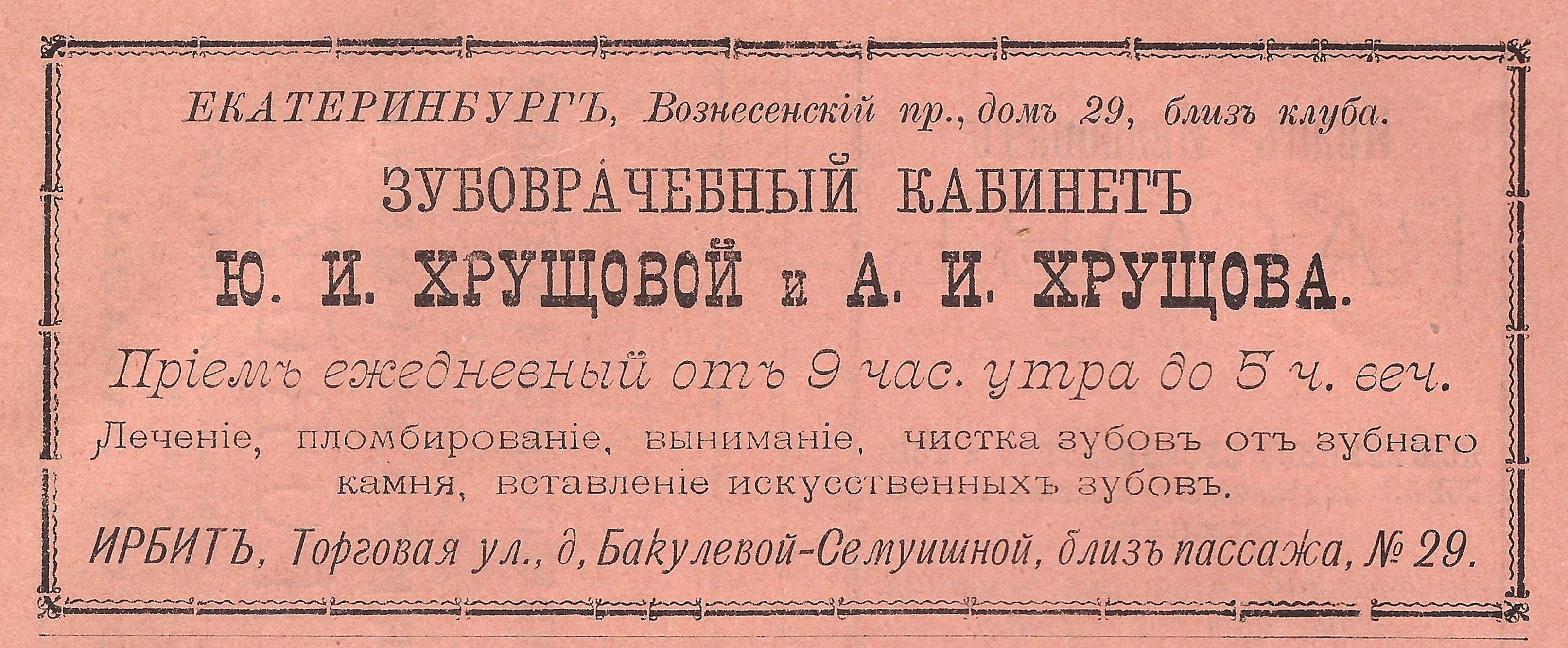 Выставка «Сигнатура и не только!» – Головной офис